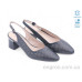 Туфли Allshoes