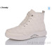 Ботинки Trendy