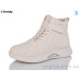 Ботинки Trendy