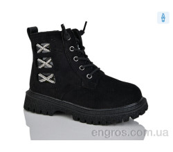 Ботинки Xifa kids