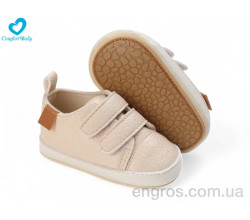 Пинетки Comfort-baby