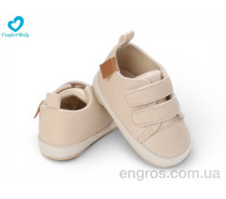 Пинетки Comfort-baby