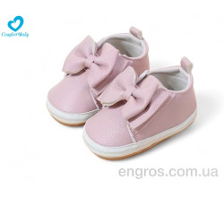 Пинетки Comfort-baby