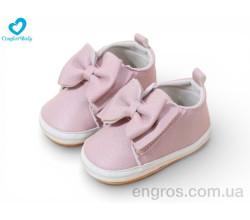 Пинетки Comfort-baby