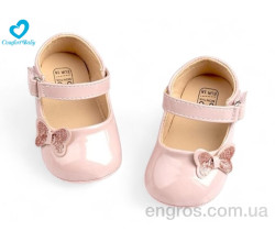 Пинетки Comfort-baby