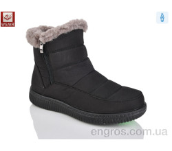 Дутики WSMR