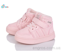 Кроссовки BBT