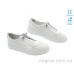 Кроссовки Allshoes