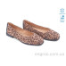 Туфли Allshoes