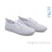 Кроссовки Allshoes