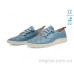 Кроссовки Allshoes