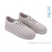 Кроссовки Allshoes