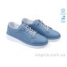 Кроссовки Allshoes