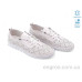 Кроссовки Allshoes