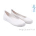 Балетки Allshoes