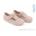 Балетки Allshoes