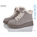 Ботинки ITTS
