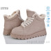 Ботинки ITTS