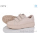 Кроссовки ITTS