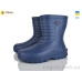 Сапоги из пены Clibee