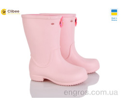 Сапоги из пены Clibee