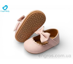 Пинетки Comfort-baby