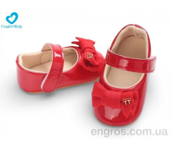 Пинетки Comfort-baby