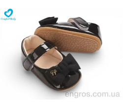 Пинетки Comfort-baby