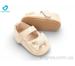 Пинетки Comfort-baby