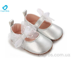 Пинетки Comfort-baby