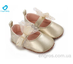 Пинетки Comfort-baby