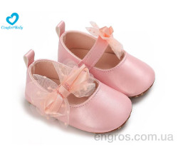 Пинетки Comfort-baby