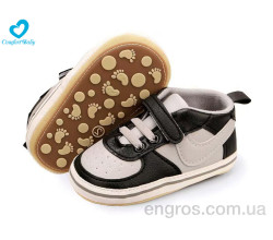 Пинетки Comfort-baby