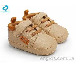 Пинетки Comfort-baby