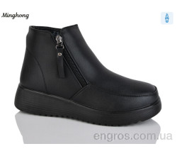 Ботинки Minghong