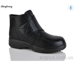 Ботинки Minghong