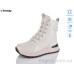 Ботинки Trendy