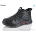 Ботинки Trendy