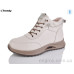 Ботинки Trendy