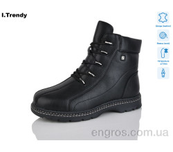 Ботинки Trendy
