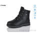 Ботинки Trendy