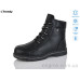 Ботинки Trendy