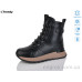 Ботинки Trendy