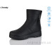 Ботинки Trendy