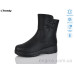 Ботинки Trendy