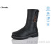 Ботинки Trendy