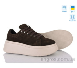 Кроссовки Ailinda