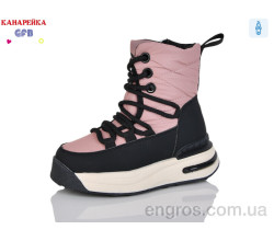 Ботинки GFB-Канарейка