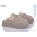 Тапки ITTS