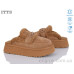 Тапки ITTS